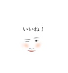 きもかわふぇいすの日常（個別スタンプ：4）