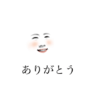 きもかわふぇいすの日常（個別スタンプ：5）