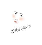 きもかわふぇいすの日常（個別スタンプ：6）