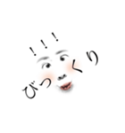 きもかわふぇいすの日常（個別スタンプ：7）