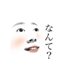 きもかわふぇいすの日常（個別スタンプ：8）