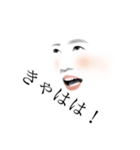 きもかわふぇいすの日常（個別スタンプ：11）