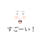 きもかわふぇいすの日常（個別スタンプ：13）
