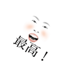 きもかわふぇいすの日常（個別スタンプ：19）