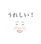 きもかわふぇいすの日常（個別スタンプ：20）
