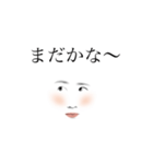きもかわふぇいすの日常（個別スタンプ：23）