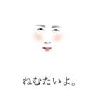 きもかわふぇいすの日常（個別スタンプ：24）