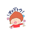 まっしゅくんと時々仲間たち2（個別スタンプ：4）