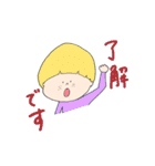 まっしゅくんと時々仲間たち2（個別スタンプ：8）