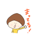 まっしゅくんと時々仲間たち2（個別スタンプ：9）
