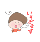 まっしゅくんと時々仲間たち2（個別スタンプ：10）