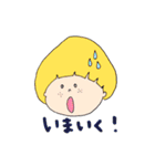 まっしゅくんと時々仲間たち2（個別スタンプ：11）