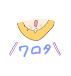 まっしゅくんと時々仲間たち2（個別スタンプ：13）