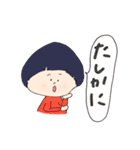 まっしゅくんと時々仲間たち2（個別スタンプ：14）