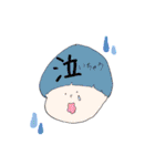まっしゅくんと時々仲間たち2（個別スタンプ：15）