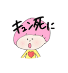 まっしゅくんと時々仲間たち2（個別スタンプ：29）