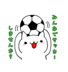 サッカー大好きねこ敬語版（個別スタンプ：1）