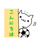 サッカー大好きねこ敬語版（個別スタンプ：7）