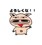 よこブタくんの生き様 日常編（個別スタンプ：2）