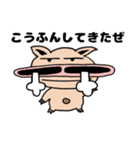 よこブタくんの生き様 日常編（個別スタンプ：6）