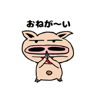 よこブタくんの生き様 日常編（個別スタンプ：9）