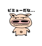 よこブタくんの生き様 日常編（個別スタンプ：13）
