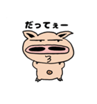 よこブタくんの生き様 日常編（個別スタンプ：16）