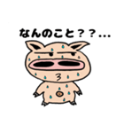 よこブタくんの生き様 日常編（個別スタンプ：17）