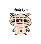 よこブタくんの生き様 日常編（個別スタンプ：18）
