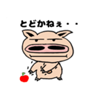 よこブタくんの生き様 日常編（個別スタンプ：25）