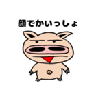 よこブタくんの生き様 日常編（個別スタンプ：27）