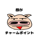 よこブタくんの生き様 日常編（個別スタンプ：28）