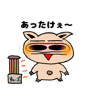 よこブタくんの生き様 日常編（個別スタンプ：31）