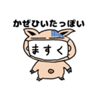 よこブタくんの生き様 日常編（個別スタンプ：32）