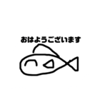 可愛い魚さん（個別スタンプ：1）