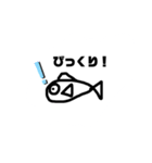 可愛い魚さん（個別スタンプ：2）