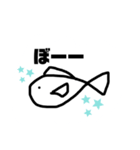 可愛い魚さん（個別スタンプ：3）