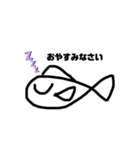 可愛い魚さん（個別スタンプ：4）