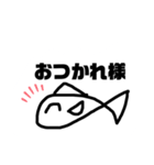 可愛い魚さん（個別スタンプ：6）