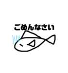 可愛い魚さん（個別スタンプ：7）