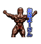筋肉マッチョマッスルスタンプ 3 関西弁（個別スタンプ：29）