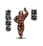 筋肉マッチョマッスルスタンプ 3 関西弁（個別スタンプ：40）