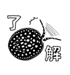 ポルカドットスティングレイ（個別スタンプ：7）