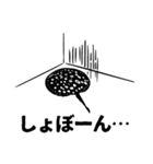 ポルカドットスティングレイ（個別スタンプ：19）