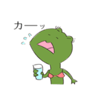 いきもの五十音「あtoか」（個別スタンプ：21）