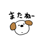 シンプルな犬のジョン（個別スタンプ：4）