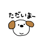 シンプルな犬のジョン（個別スタンプ：8）