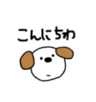 シンプルな犬のジョン（個別スタンプ：9）