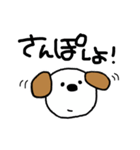 シンプルな犬のジョン（個別スタンプ：14）