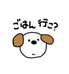 シンプルな犬のジョン（個別スタンプ：16）